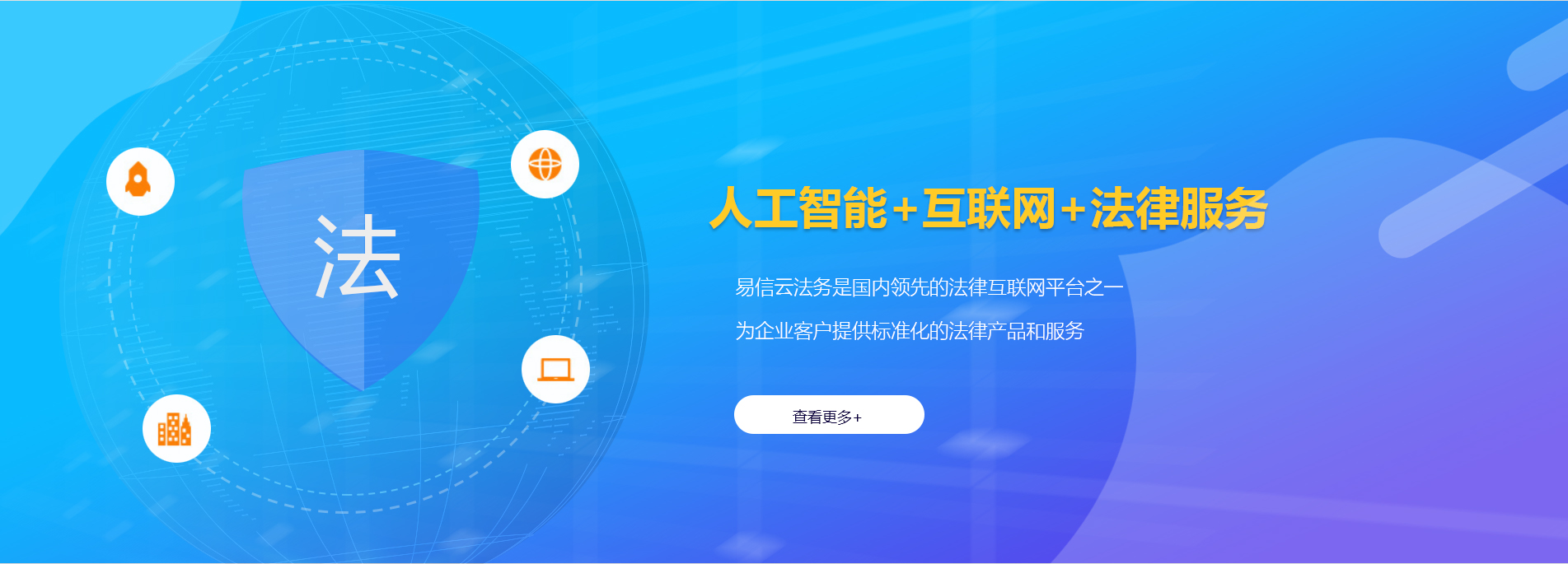大鹏新区律师在线咨询