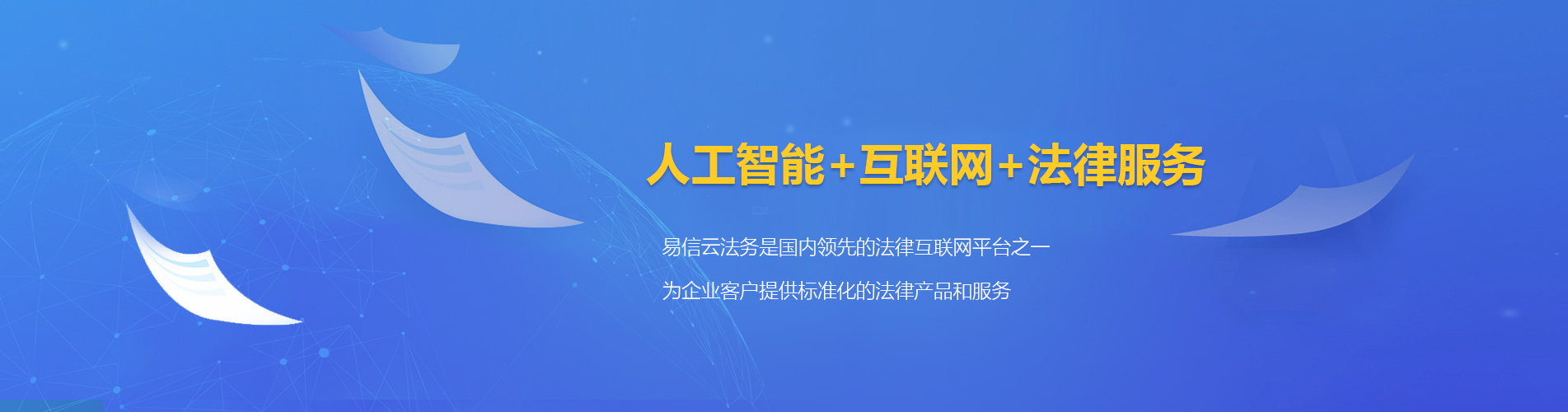 大鹏新区律师在线咨询